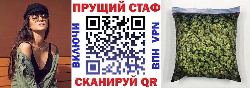 Магазины продажи наркотиков Аша Кокаин  Бошки Шишки  МЕФ  ГАШ 