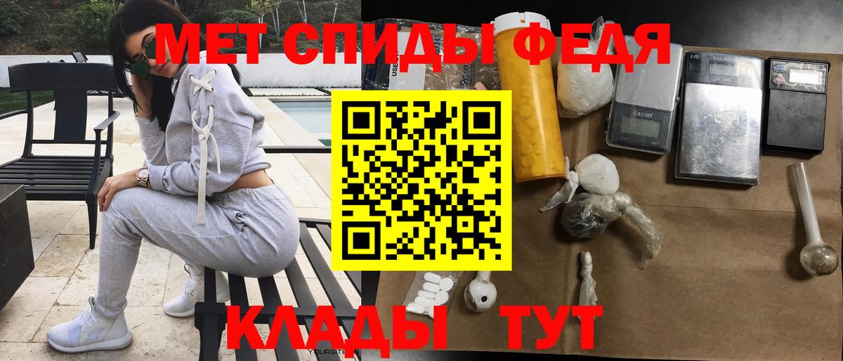 АМФЕТАМИН  АМФЕТАМИН VHQ  Вход с VPN  Аша 