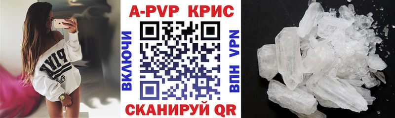 A PVP СК КРИС  Аша 