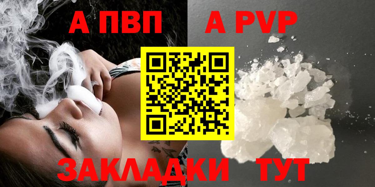 Альфа ПВП СК Аша