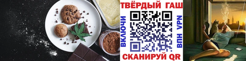 где можно купить   Аша  Cannafood марихуана 