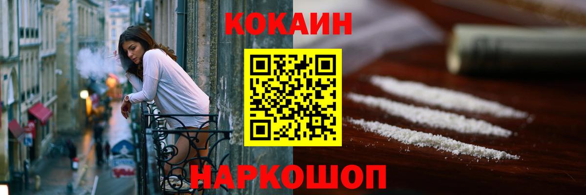 КОКАИН VHQ  Вход с VPN  Кокаин Боливия  Аша 