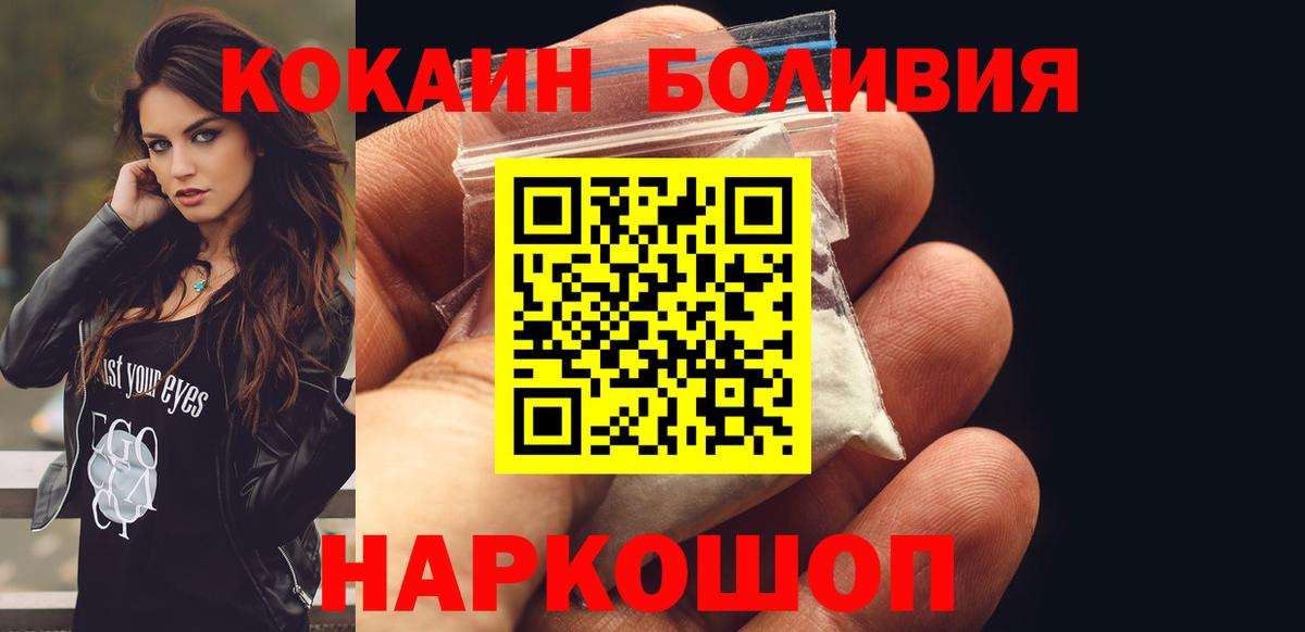 COCAIN 98% Аша