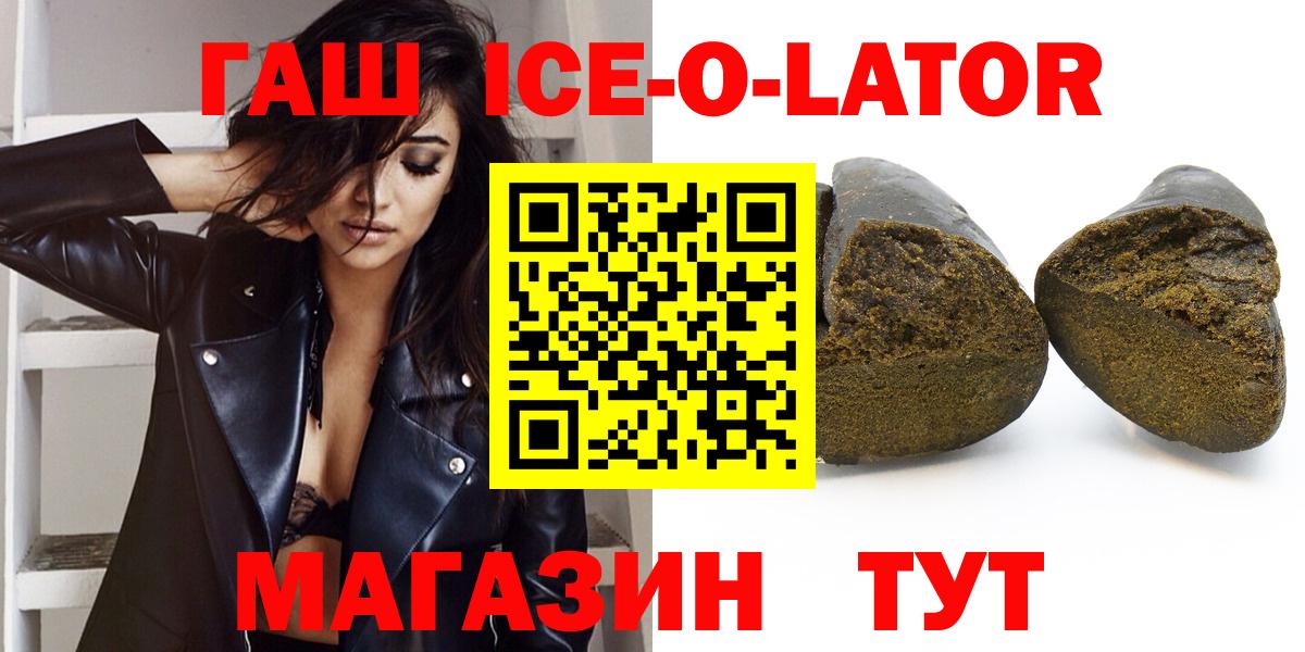 Гашиш гашик Аша