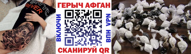Героин гречка  Аша 