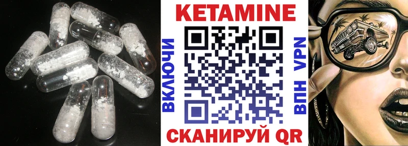 цены наркотик  Аша  Кетамин ketamine 