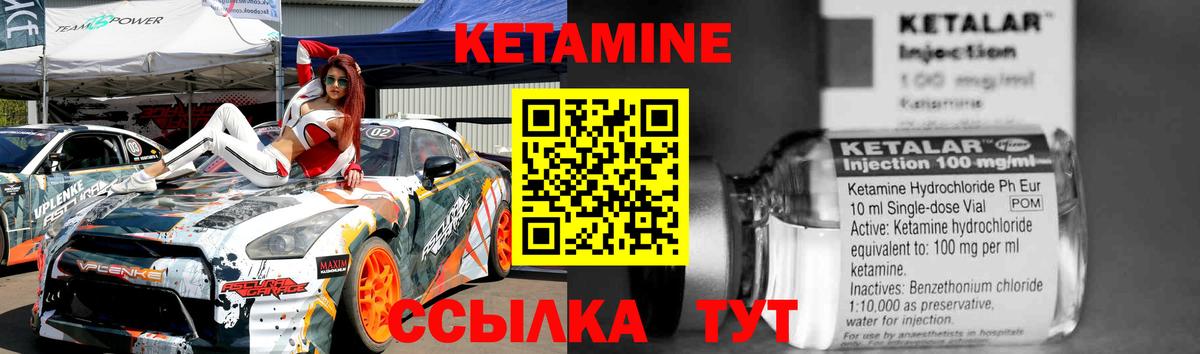 Аша  Кетамин VHQ  kraken ТОР  Вход с VPN  КЕТАМИН ketamine 