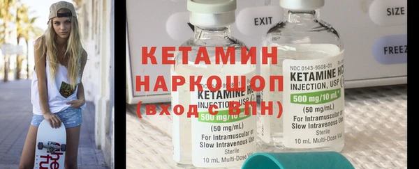 COCAINE Бежецк