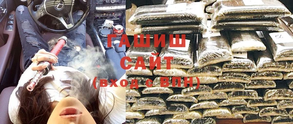 COCAINE Бежецк
