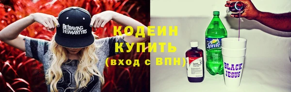COCAINE Бежецк