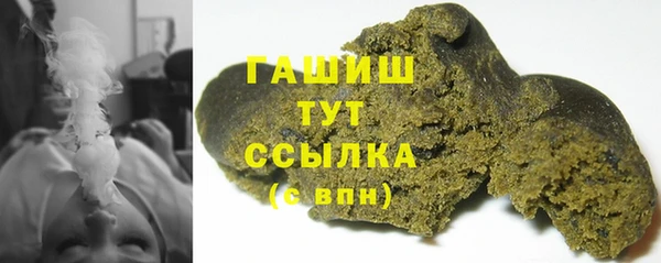 COCAINE Бежецк