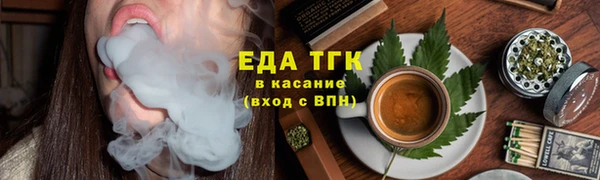 прущая мука Белая Холуница
