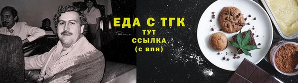 COCAINE Бежецк