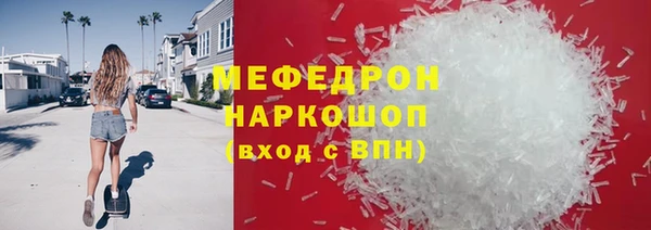 COCAINE Бежецк