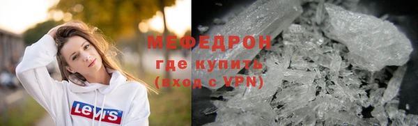 прущая мука Белая Холуница