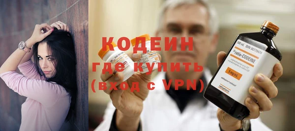 мефедрон мука Белая Калитва