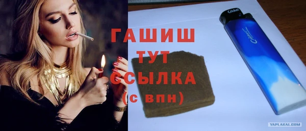 мефедрон мука Белая Калитва