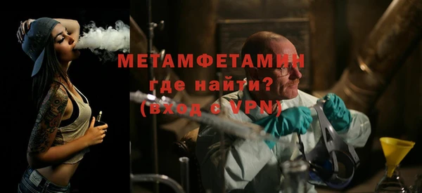 прущая мука Белая Холуница