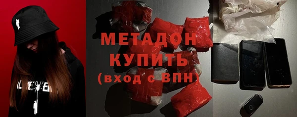 прущая мука Белая Холуница