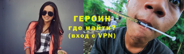 COCAINE Бежецк