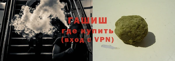 мет Свободный