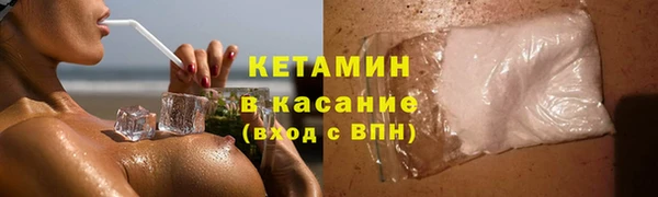 COCAINE Бежецк