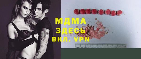мефедрон мука Белая Калитва