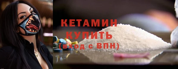 мефедрон мука Белая Калитва