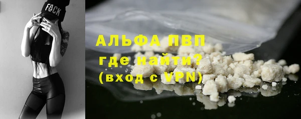 мефедрон мука Белая Калитва