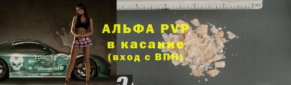 мефедрон мука Белая Калитва