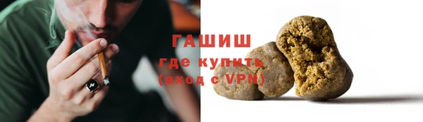 марихуана Богородицк