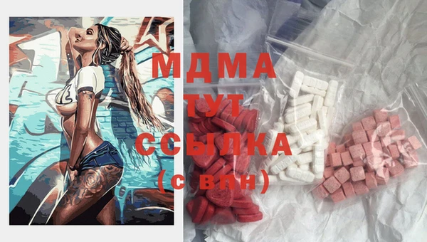 прущая мука Белая Холуница