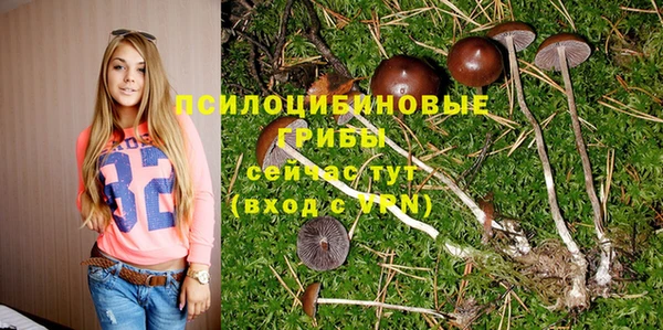 мефедрон мука Белая Калитва