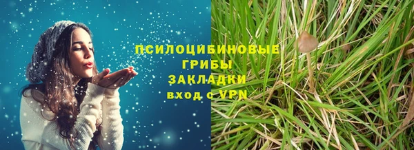 мефедрон мука Белая Калитва