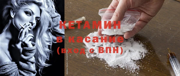 прущая мука Белая Холуница