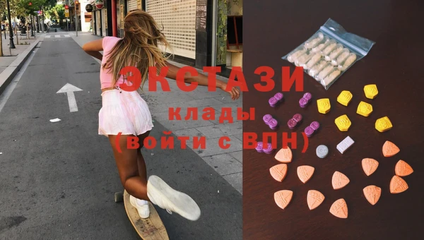 прущая мука Белая Холуница