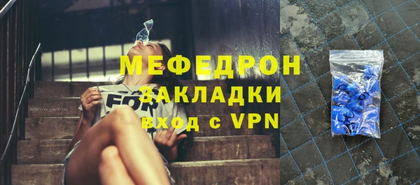 COCAINE Бежецк