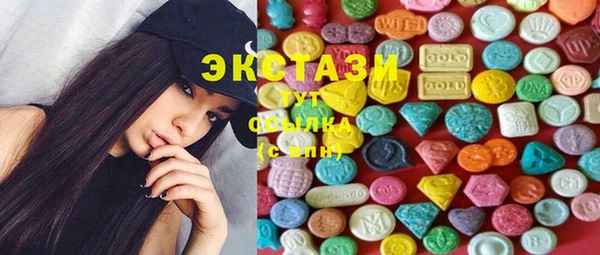 прущая мука Белая Холуница