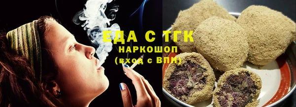 прущая мука Белая Холуница