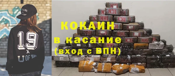 прущая мука Белая Холуница