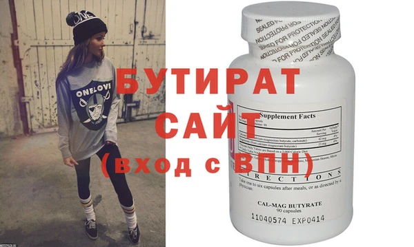 метадон Беслан