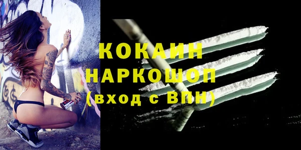 COCAINE Бежецк