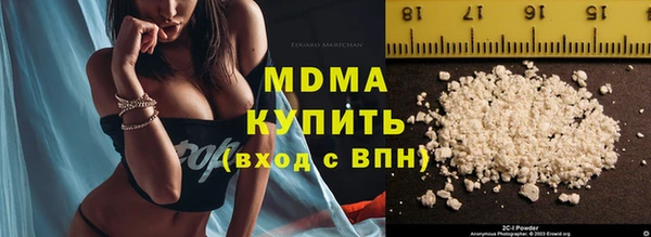 марки nbome Ахтубинск