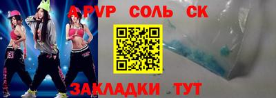 бутират Аргун