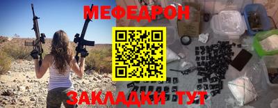 альфа пвп VHQ Апшеронск