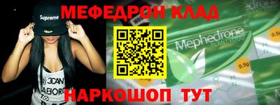 Альфа ПВП Балашиха