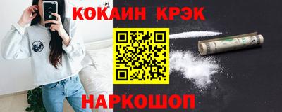 альфа пвп VHQ Апшеронск