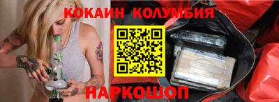 ALPHA-PVP Апшеронск