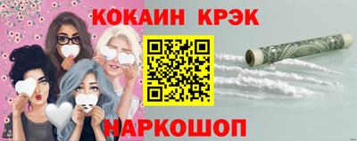бутират Аргун