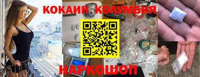 марки nbome Аргун